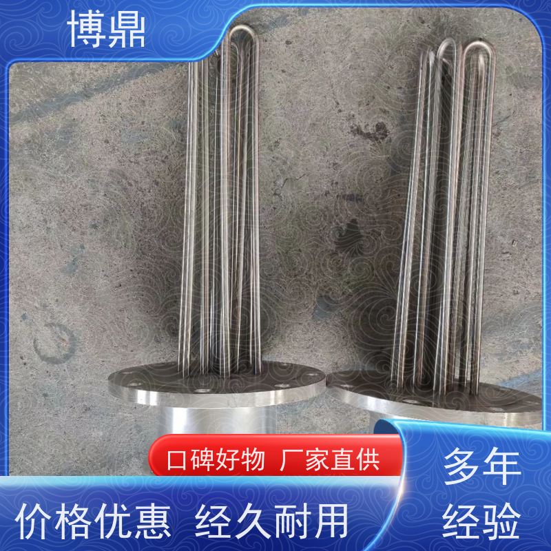 博鼎制热设备 法兰加热管 升温快加热效率高 多年行业经验