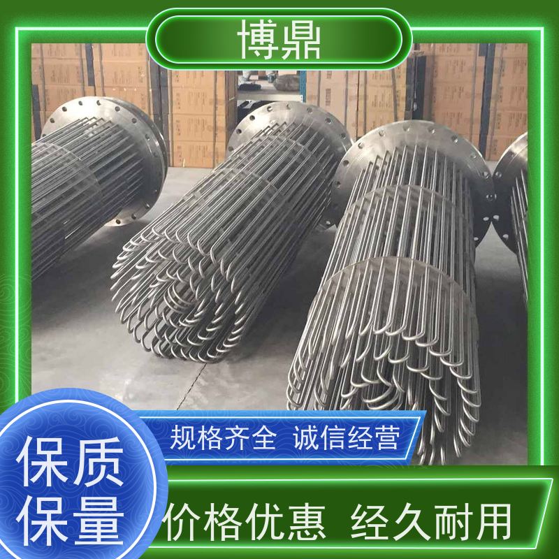 博鼎制热设备 法兰加热棒 工业管道流体加热 运行稳定
