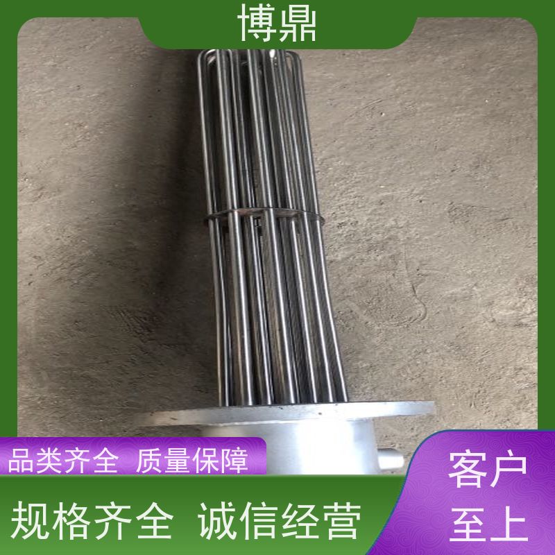 博鼎制热设备 防爆加热管 不锈钢水箱加热 加热效率高