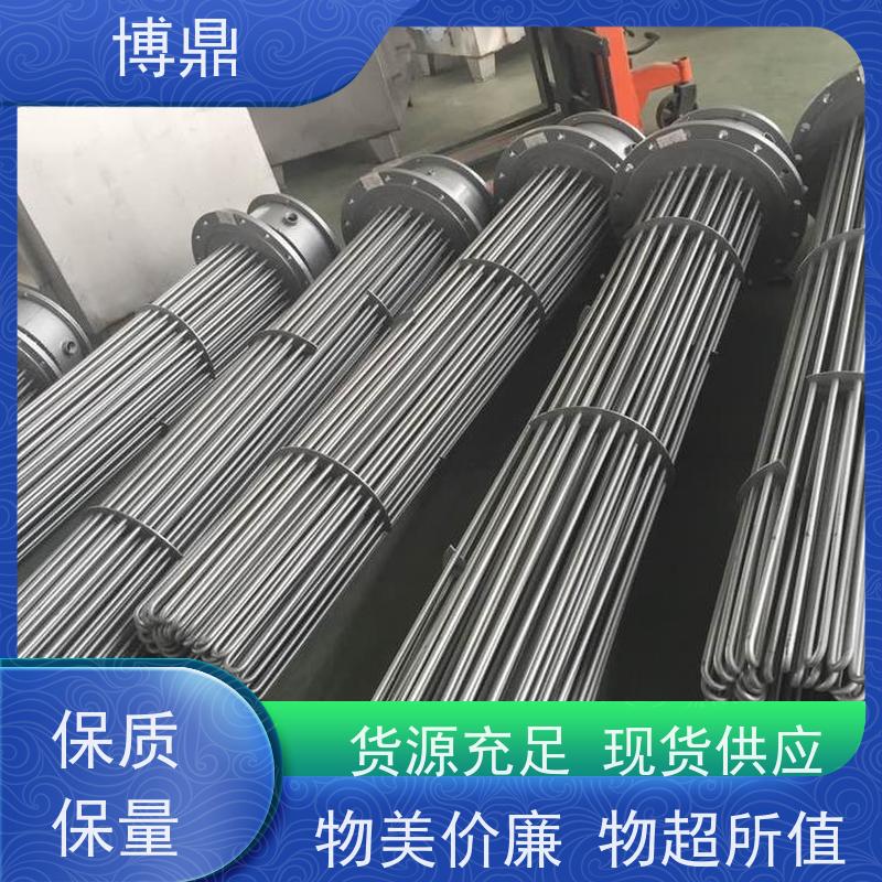 博鼎制热设备 高温加热棒 工业水罐水箱加热 支持定制颜色