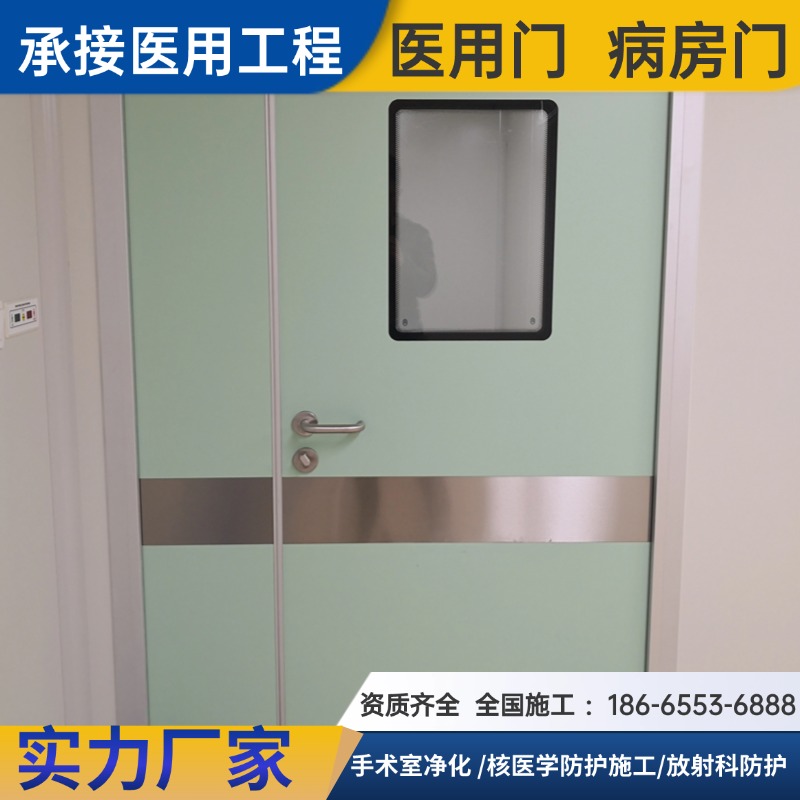 手术室气密门电动推拉门病房门 定制实力工厂 资质全接工程单