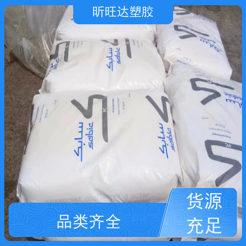 耐高温/矿物/玻纤增强PPE基础创新GFN1720-780 免费拿样