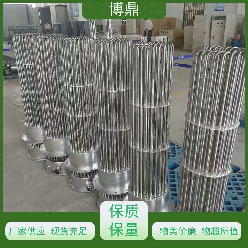 博鼎制热设备 304加热管 不锈钢水箱加热 严选原材