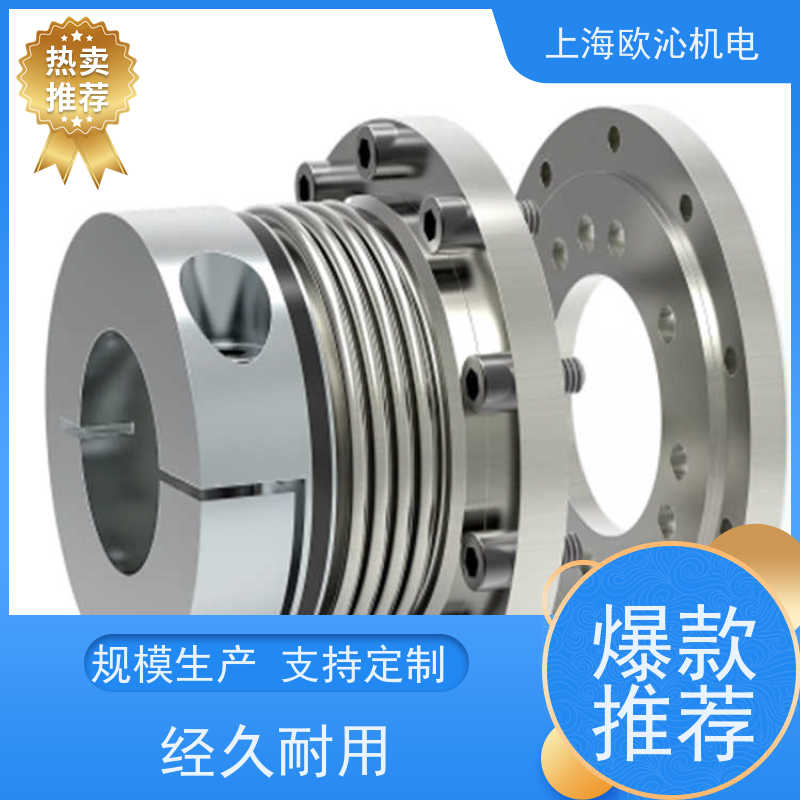 R+W 微型波纹管联轴器 EK1/60/A/20/20 全新正品 可调现货