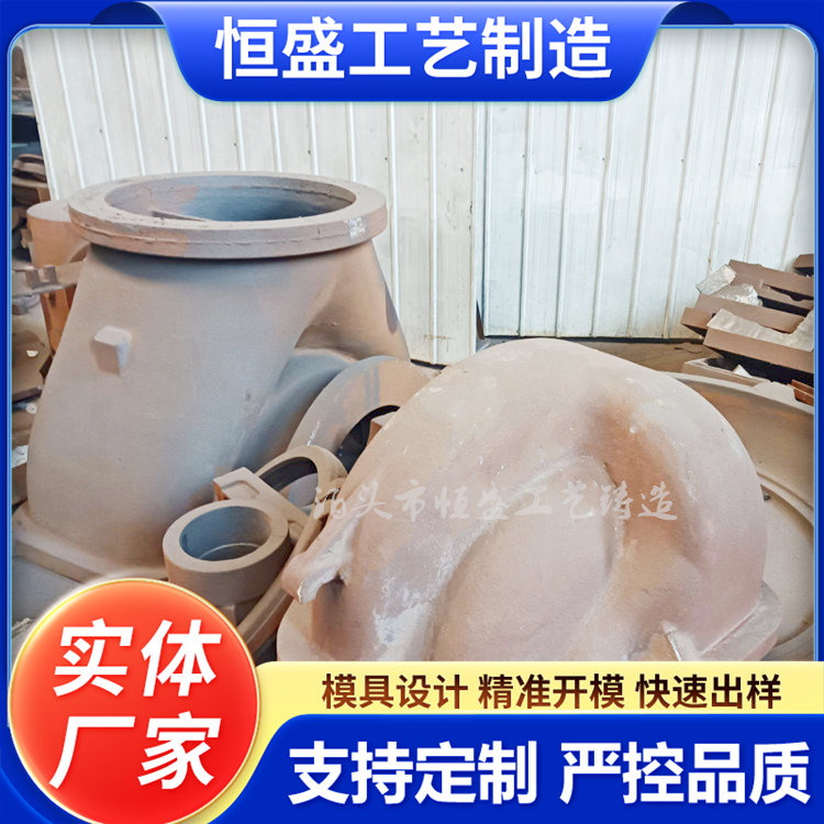 恒盛 按要求定制 渣浆泵铸件 较高的耐磨性 加工能力