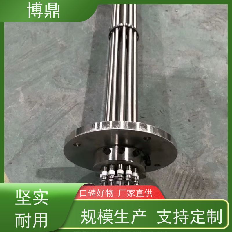 博鼎制热设备 防爆加热管 水箱加热液体加热 操作方便