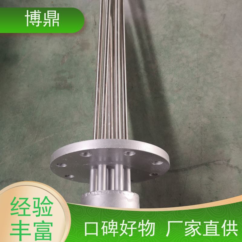 博鼎制热设备 高温加热棒 食品储罐液体加热 经久耐用