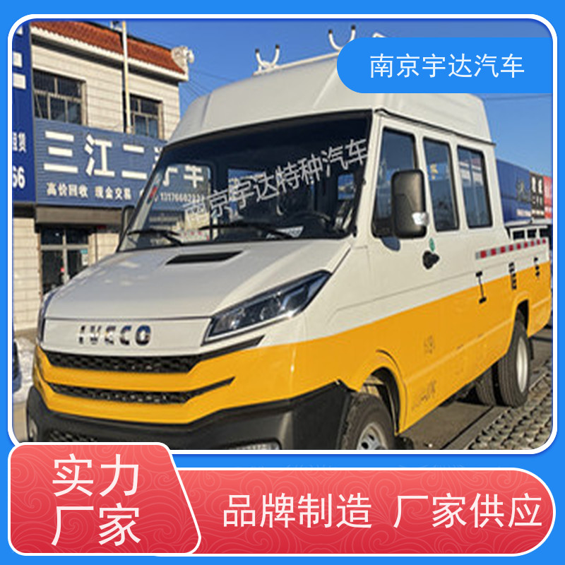  电力救险车 供电检修车NJ5046XGCZ5A-2 热再生修补车 蓝牌工程车
