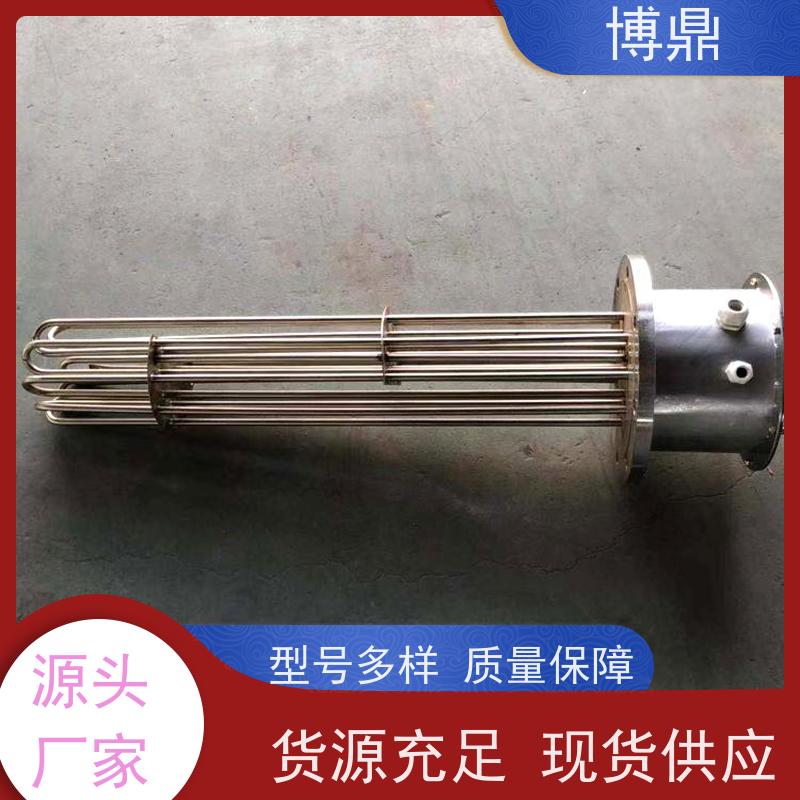 博鼎制热设备 高温加热棒 水箱加热器 严选原材