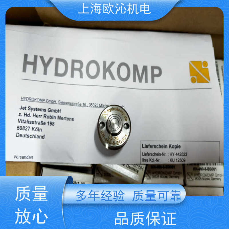 海德康普 球形联轴器元件 KN460-5-EG003 原厂直采 库存发售