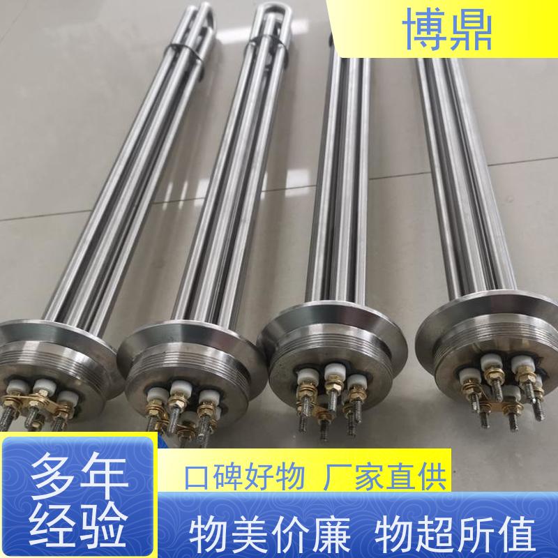 博鼎制热设备 防爆加热管 水箱油桶加热棒 发热均匀