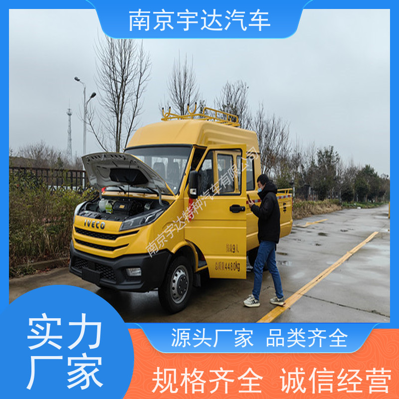 电网测试车NJ5046XGCZ5A-2 管道补口工程车 6-9座
