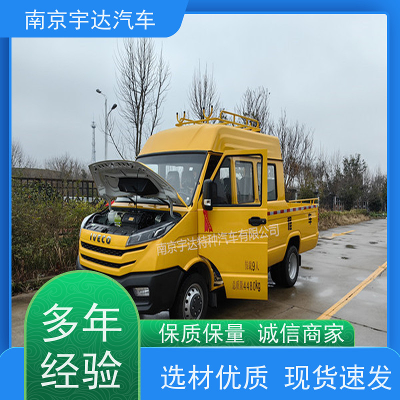  电力救险车 NJ5046XGCZ5A-2市政养护工程车柴油2.8排量