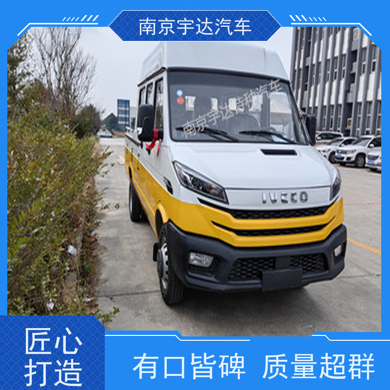  电力救险车 公路养护车NJ5046XGCZ5A-2 6-9座工程车 