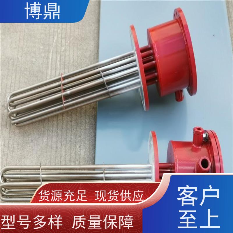 博鼎制热设备 高温加热棒 液体防爆加热管 结构紧凑
