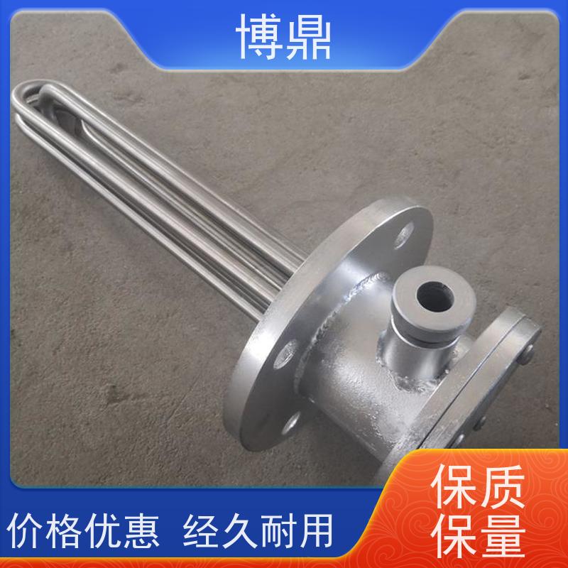 博鼎制热设备 法兰加热棒 化工溶剂加热 结构紧凑