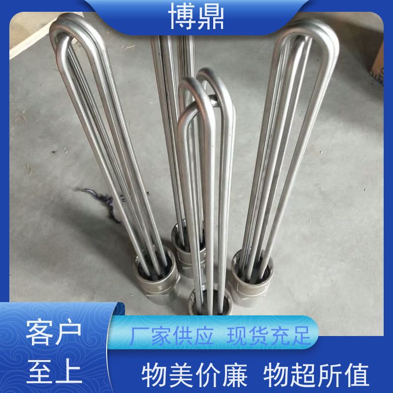 博鼎制热设备 304加热管 液体防爆加热管 支持定制颜色