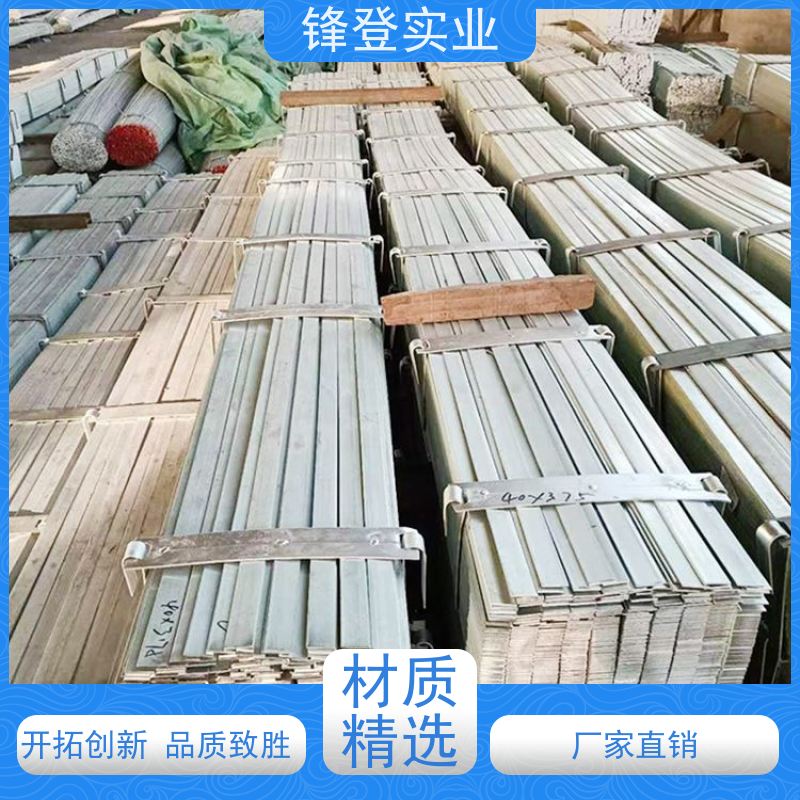 锋登实业 精密冷拔实心方钢 建筑工程可加工 45# 防腐镀锌扁铁 条