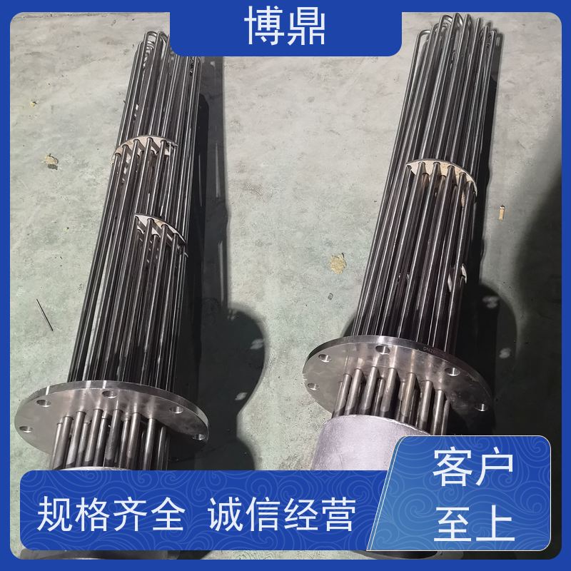 博鼎制热设备 法兰加热棒 大功率锅炉水箱加热器 经久耐用