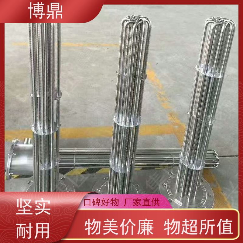 博鼎制热设备 法兰加热棒 工作电压380v 操作方便