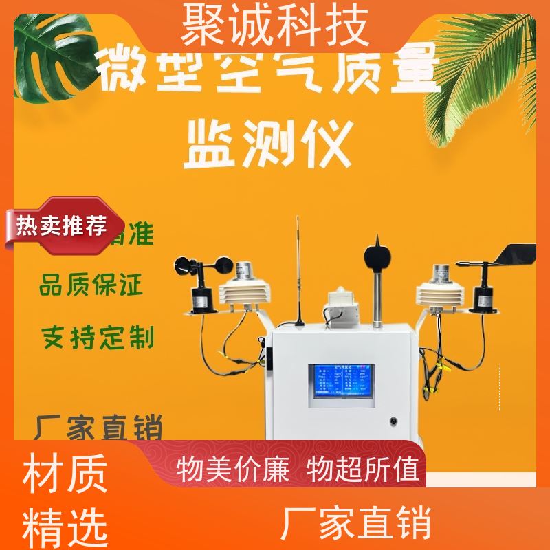 手持式Y09-3016激光尘埃粒子计数器无尘车间环境检测仪空气采样器