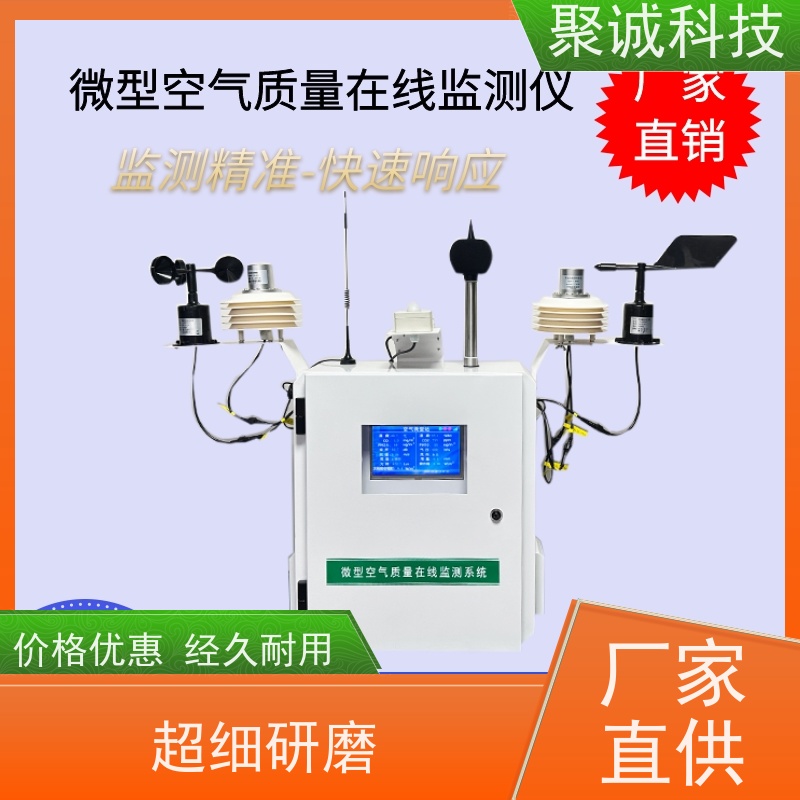 便携式水质检测仪 水环境水质分析监测设备 多参数水质测定仪