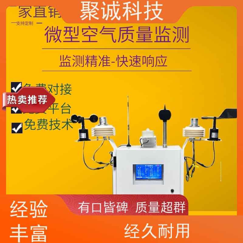 土壤养分检测仪 恒美智造 科研级土壤环境综合检测分析仪器 土肥仪
