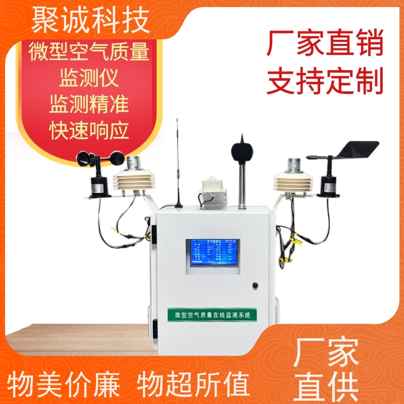 手持式VOC检测仪 挥发性有机物分析仪 便携式voc气体快速检测仪器
