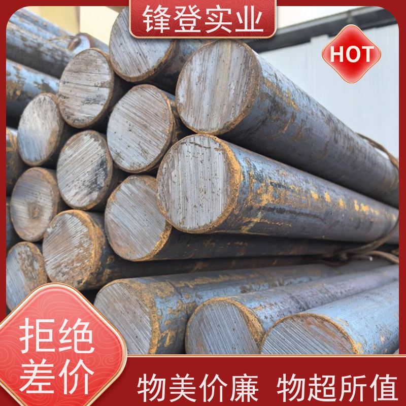 锋登实业 Q235D 圆铁 立柱承重碳元 钢材批发配送
