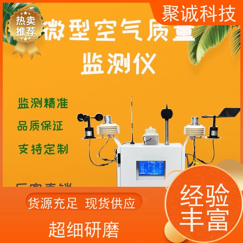 分体式防爆粉尘仪 粉尘报警仪 在线式车间粉尘监测仪 工厂环境检测仪