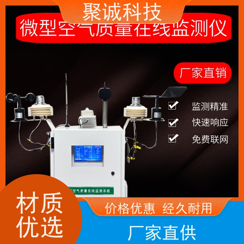 环境负氧离子检测仪 即开即测 空气负氧 离子甲醛pm2.5检 测仪