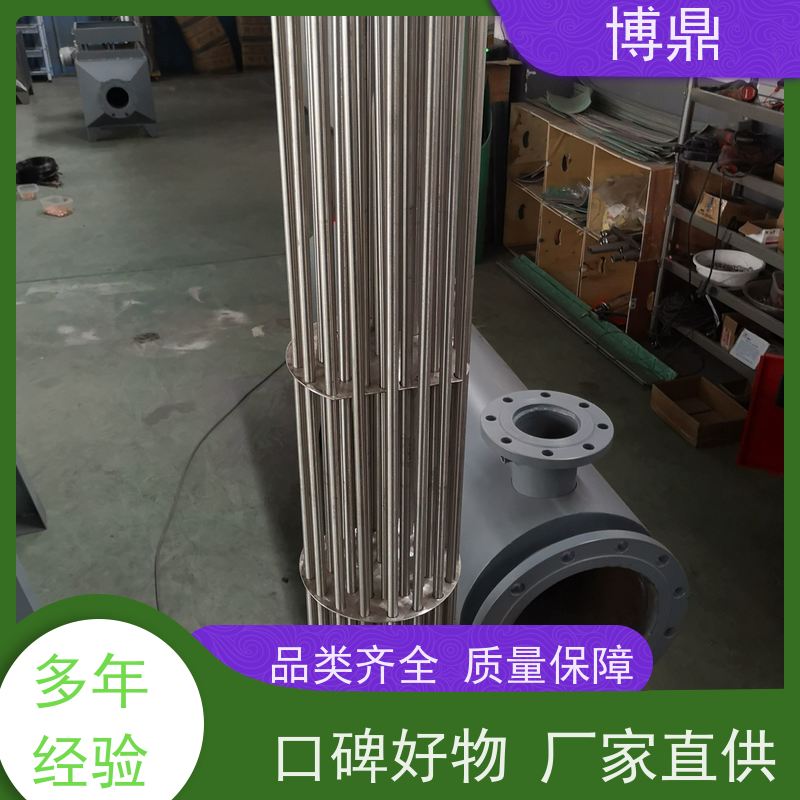 博鼎制热设备 电加热管 海水加热设备 操作方便