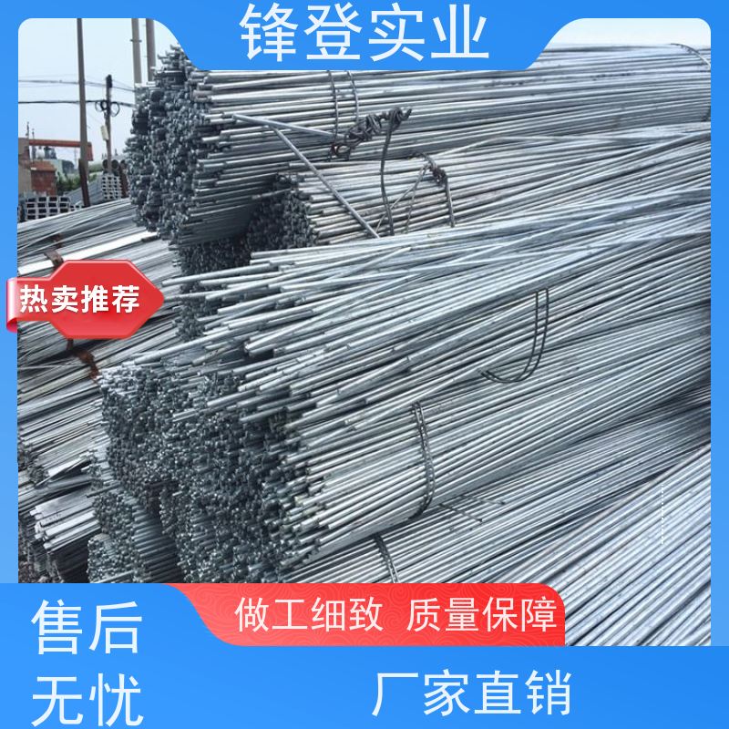 锋登实业 Q345c 钢材厂家包配送 地线避雷用耐腐蚀热 镀锌圆钢