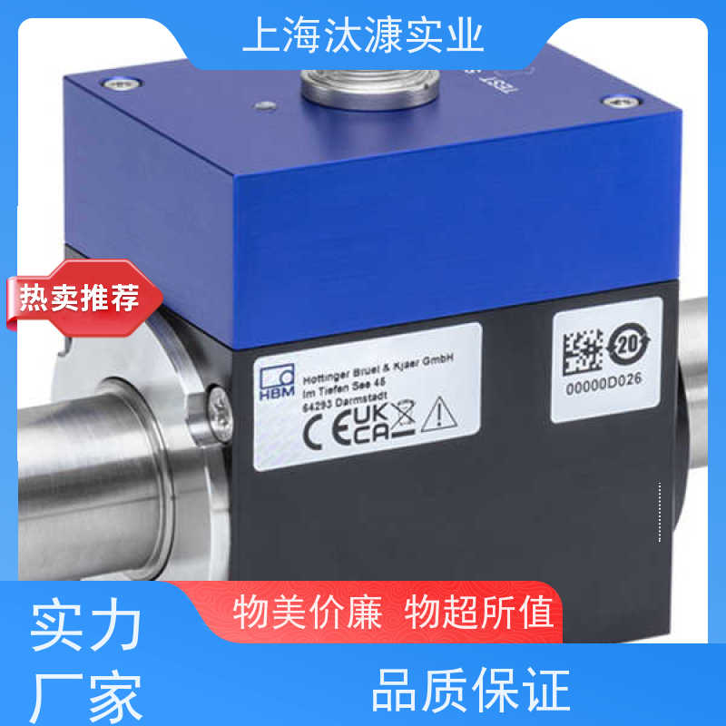 HBM/HBK力传感器T210/20NM德国品质 直发全国