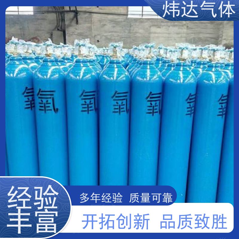 稳压持久 炜达气体高纯氮气（压缩N?）石油管道测试 防爆认证 恒流输出