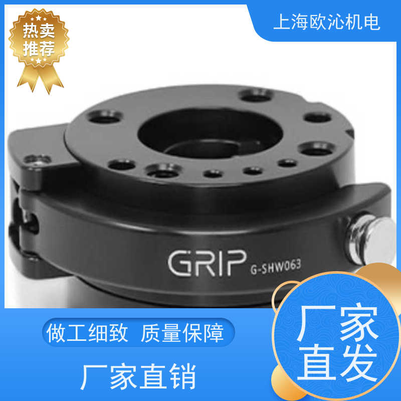 德国GRIP机器人末端工具G-MGW063-2U支持视频验货