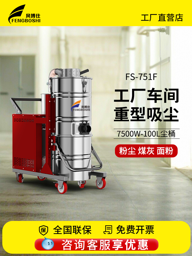 风博仕 工业气动吸尘器 量身定制 可现场勘查 反吹清灰