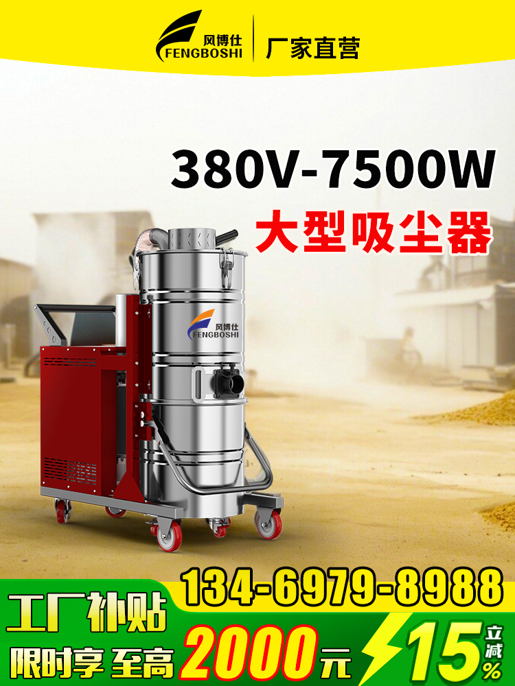 低噪音环保 可现场勘查 工业气动吸尘器 工厂车间 风博仕