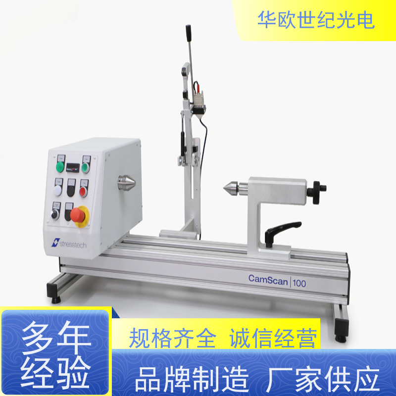  便携式烧伤检测仪 助力企业实现严格的产品品质 稳定可靠