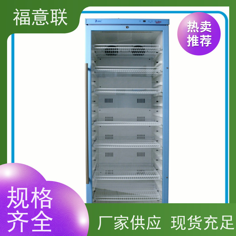 北 京福意电器 FYL-YS-88L 手术室保冷柜 玻璃门 62L