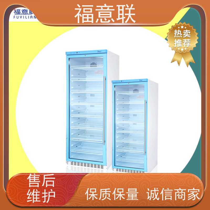 福意联 FYL-YS-431L 甘露醇加温柜 4-38度每度可调
