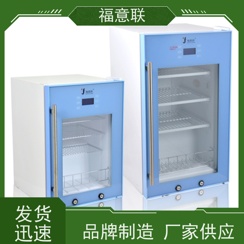 北 京福意电器 FYL-YS-280L 手术室用加温箱 0-100度