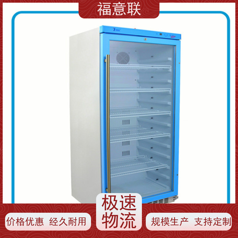 福意联 FYL-YS-310L 检验科血液加温箱 品质保障
