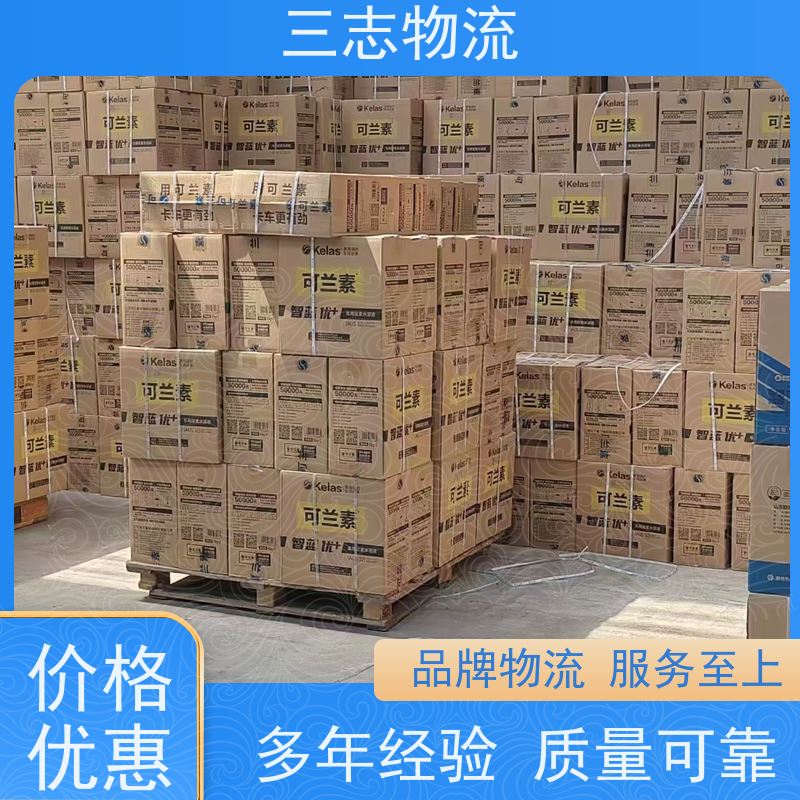 昆明到舟山物流公司 每天发车全程质保 整车零担 长短途搬家运输