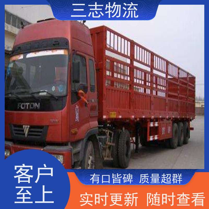 昆明到平顶山物流公司 24小时急件托运 货到全国