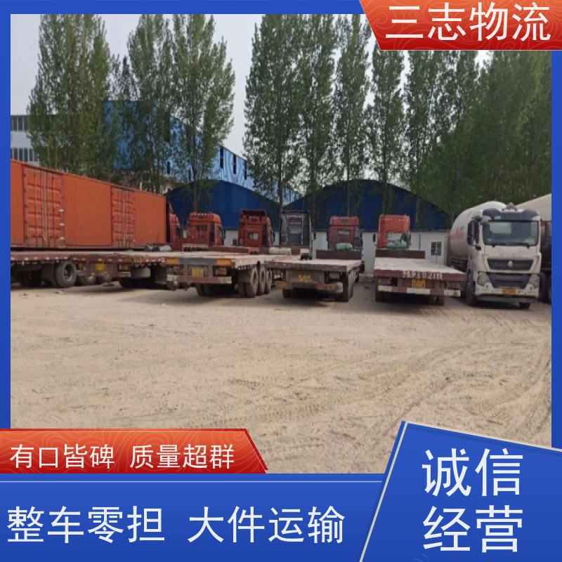 昆明到驻马店物流公司 长短途搬家运输 每天发车全程质保 整车零担