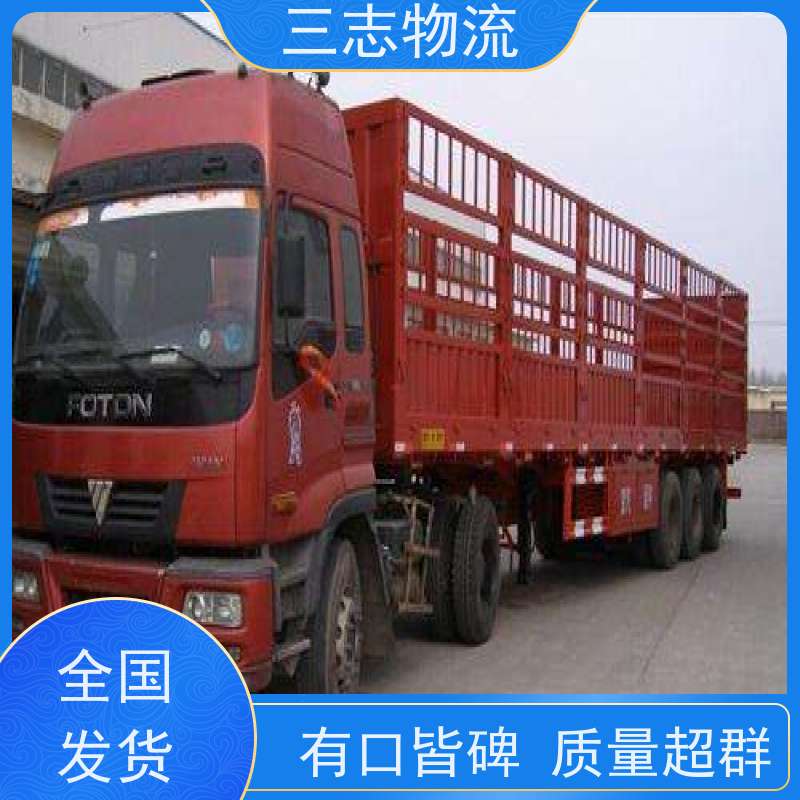 昆明到武汉物流公司 工地设备运输 每天发车全程质保 整车零担
