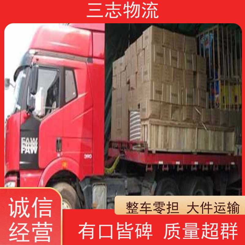 昆明到广州物流公司 24小时收发货 冷链冷藏运输 整车零担