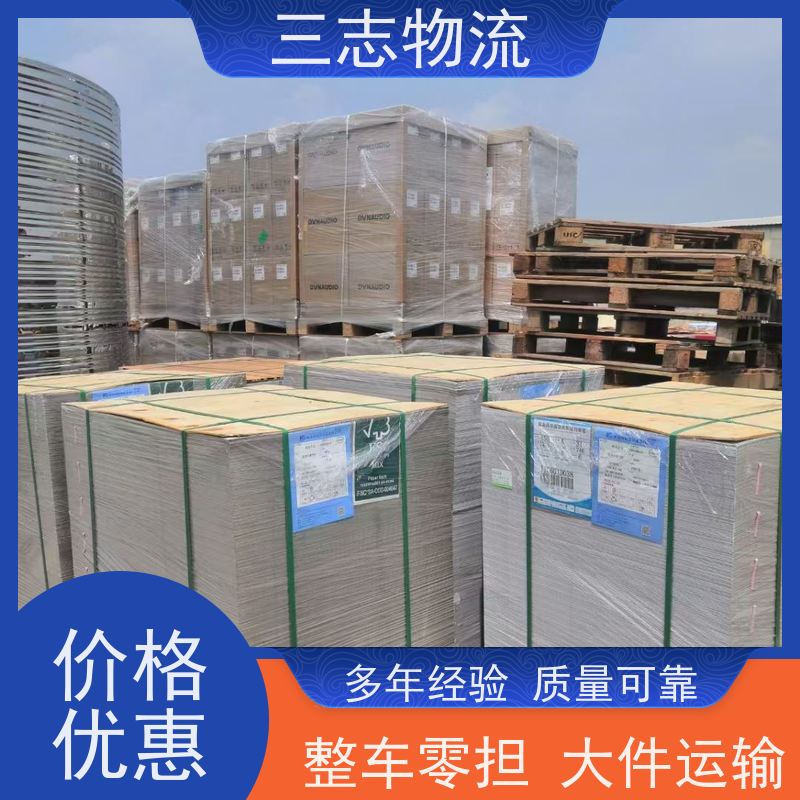 昆明到三亚物流公司 冷链冷藏运输 每天发车全程质保 整车拼车业务