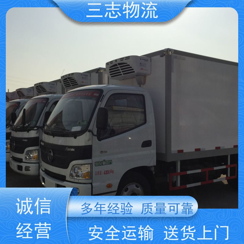 昆明到连云港物流公司 每天发车全程质保 整车零担 冷链冷藏运输 